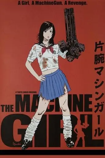 The Machine Girl (2008)