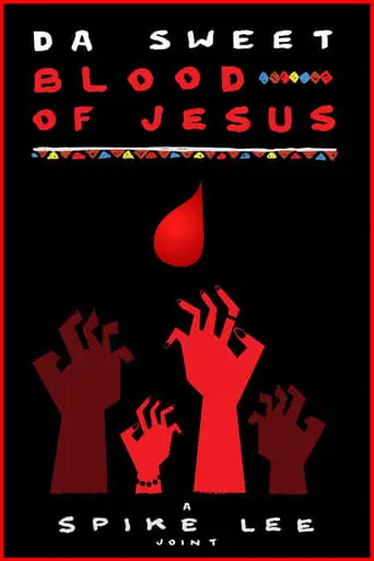 Da Sweet Blood Of Jesus (2014)