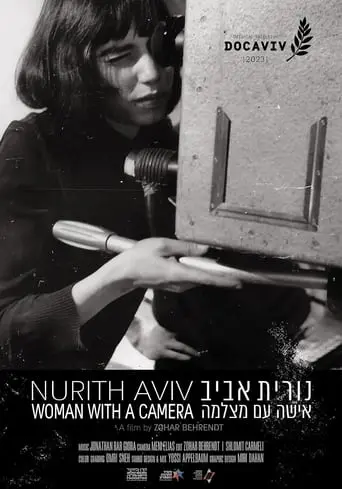 Nurith Aviv - Woman With A Camera (2023)