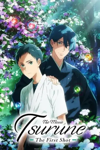 Gekijouban Tsurune: Kazemai Koukou Kyuudou Bu (2022)