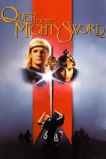 Quest For The Mighty Sword (1990)