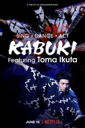 Sing, Dance, Act: Kabuki Featuring Toma Ikuta (2022)