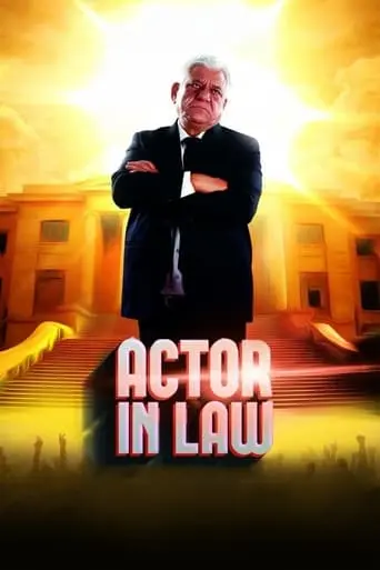 Actor In Law (2016)