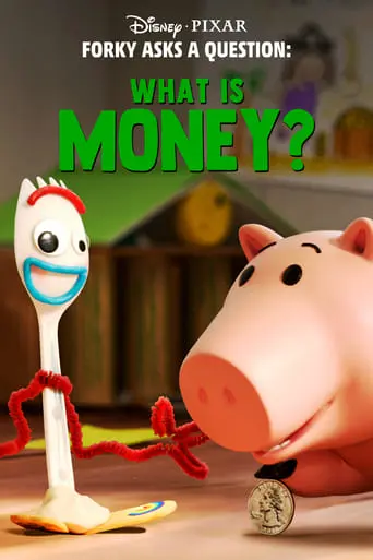 What Is Money? (2019)