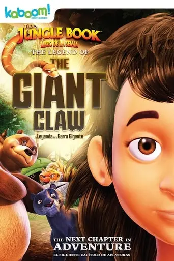 Legend Of The Giant Claw (2016)