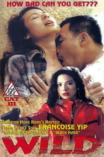 Kuang Ye San Qian Xiang (1996)