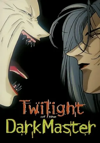 Twilight Of The Dark Master (1998)