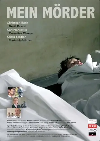 Mein Morder (2005)