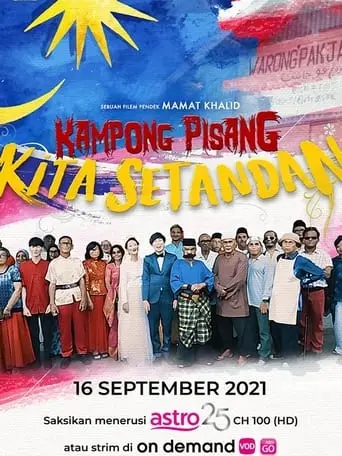 Kampong Pisang Kita Setandan (2021)