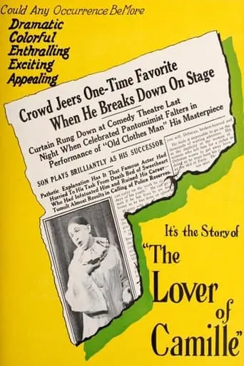 The Lover Of Camille (1924)