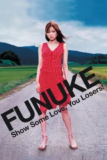 Funuke: Show Some Love, You Losers! (2007)