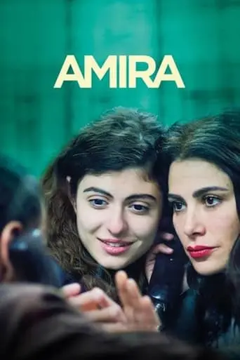 Amira (2021)