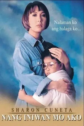 Nang Iniwan Mo Ako (1997)