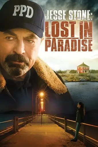 Jesse Stone: Lost In Paradise (2015)