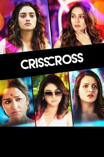 Crisscross (2018)