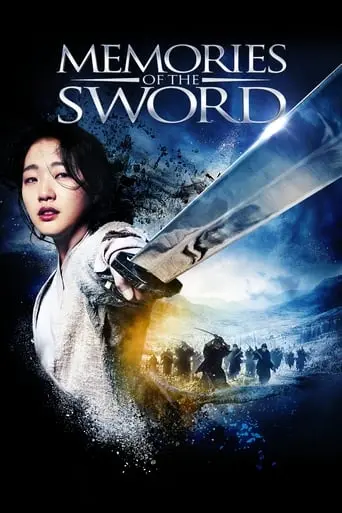 Memories Of The Sword (2015)