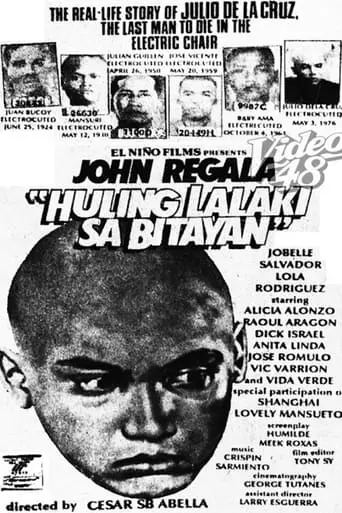 Huling Lalaki Sa Bitayan (1994)