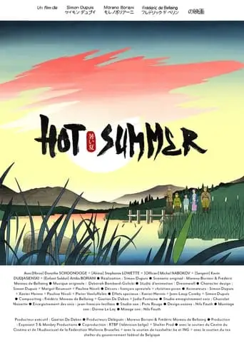 Hot Summer (2022)