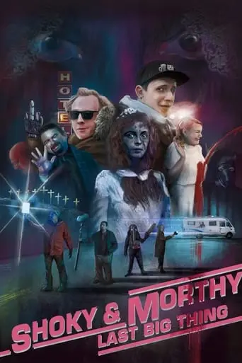 Shoky & Morthy: Last Big Thing (2021)