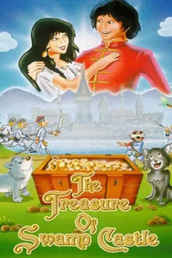 The Treasure Of Swamp Castle (1985)