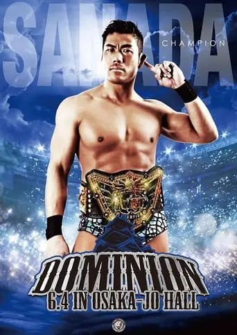 NJPW Dominion 6.4 In Osaka-jo Hall (2023)