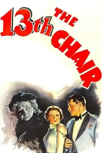 The Thirteenth Chair (1937)