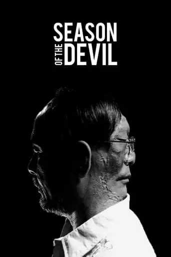 Season Of The Devil (2018)