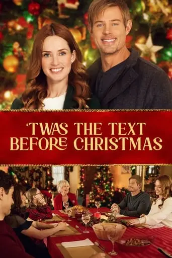 Twas The Text Before Christmas (2023)