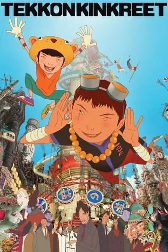 Tekkonkinkreet (2006)