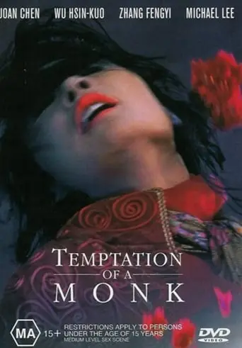 Temptation Of A Monk (1993)