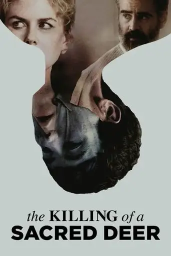 The Killing Of A Sacred Deer (2017)