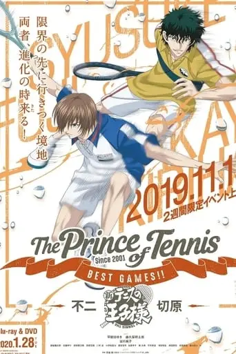 Tennis No Ouji-sama: Best Games!! Inui & Kaido Vs Shishido & Otori/Oishi & Kikumaru Vs Niou & Yagyu (2019)