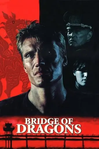 Bridge Of Dragons (1999)