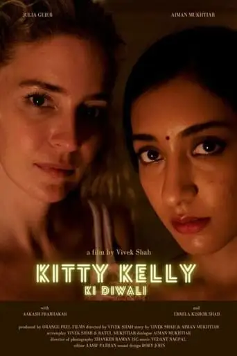 Kitty Kelly Ki Diwali (2024)