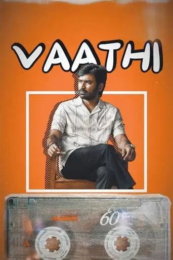 Vaathi (2023)