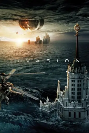 Invasion (2020)