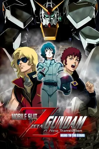 Mobile Suit Z Gundam: A New Translation - Heirs To The Stars (2005)