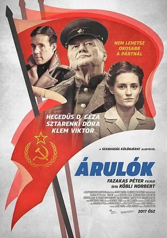 Arulok (2017)