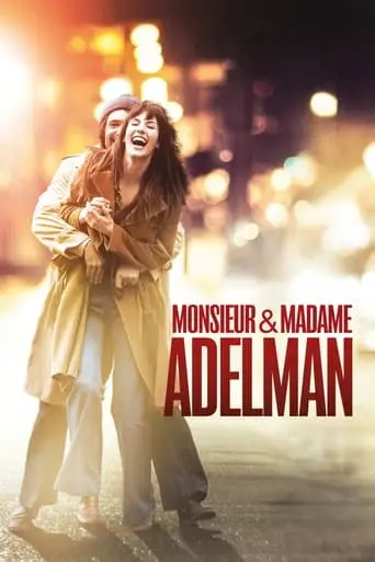 Mr & Mme Adelman (2017)