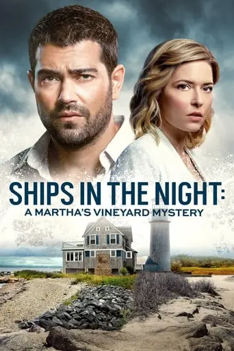 Ships In The Night: A Martha's Vineyard Mystery (2021)