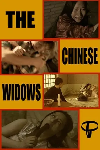 The Chinese Widows (2024)