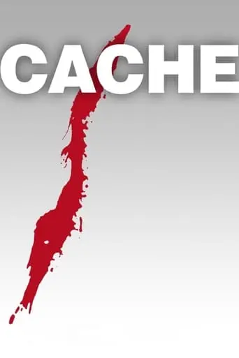 Cache (Hidden) (2005)