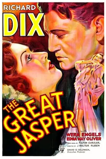 The Great Jasper (1933)