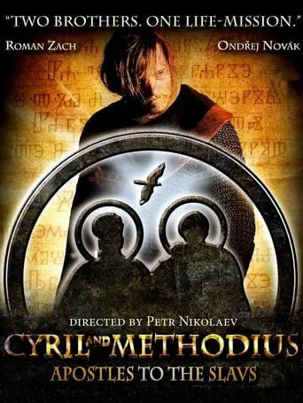 Cyril And Methodius: The Apostles Of The Slavs (2013)