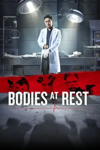 Bodies At Rest (2019)