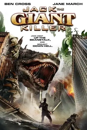 Jack The Giant Killer (2013)