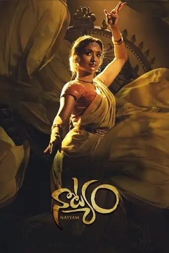 Natyam (2021)