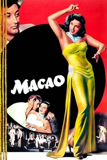 Macao (1952)