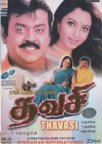 Thavasi (2001)