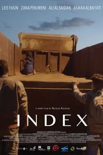 Index (2019)